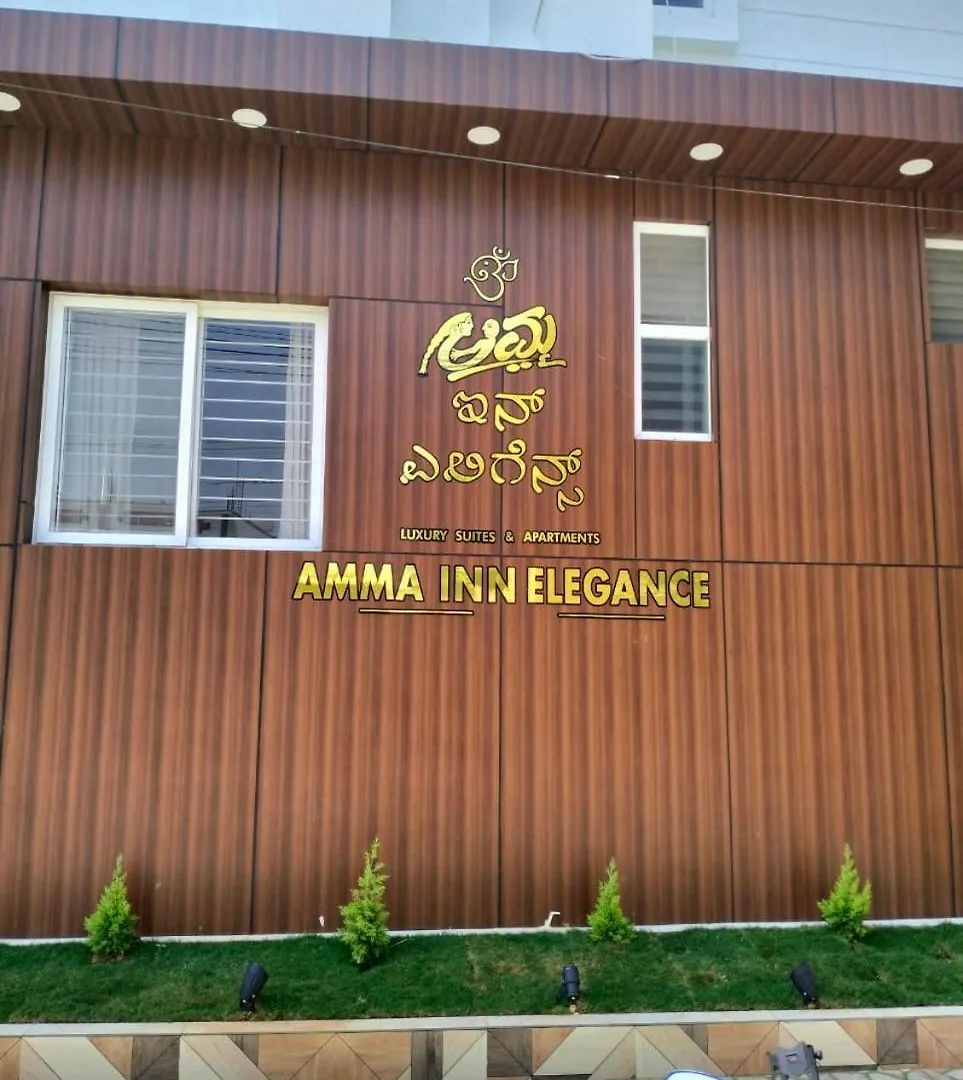 Amma Inn Elegance Suites And Apartments Mysore 0*,  India